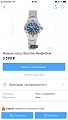 Нажмите на изображение для увеличения
Название: E8953265-BA48-40D1-BC16-854178CAAEE7.jpg
Просмотров: 283
Размер:	144.2 Кб
ID:	2429536