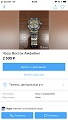 Нажмите на изображение для увеличения
Название: 1B59DDC2-F8AD-4D55-B75B-167D799D5FCA.jpg
Просмотров: 258
Размер:	174.6 Кб
ID:	2429538
