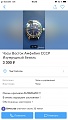 Нажмите на изображение для увеличения
Название: CA2BEDA7-BF7F-4D48-A05A-7F12FE92F0D0.jpg
Просмотров: 258
Размер:	169.9 Кб
ID:	2429539