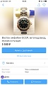 Нажмите на изображение для увеличения
Название: B23F1EC7-432F-4028-A969-B6F0D31DFFA6.jpg
Просмотров: 259
Размер:	160.1 Кб
ID:	2429540