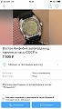 Нажмите на изображение для увеличения
Название: 13867923-5383-40B4-8B41-D48742F3E7BA.jpg
Просмотров: 232
Размер:	194.5 Кб
ID:	2429546