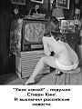 Нажмите на изображение для увеличения
Название: B59DBD25-520D-4E7C-85B3-242039221293.jpeg
Просмотров: 433
Размер:	69.0 Кб
ID:	2430349