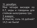 Нажмите на изображение для увеличения
Название: 9664.jpeg
Просмотров: 408
Размер:	55.3 Кб
ID:	2430904