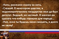 Нажмите на изображение для увеличения
Название: h-154042.jpg
Просмотров: 478
Размер:	490.0 Кб
ID:	2431415