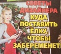 Нажмите на изображение для увеличения
Название: 1.jpg
Просмотров: 444
Размер:	163.9 Кб
ID:	2431715