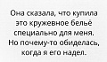 Нажмите на изображение для увеличения
Название: 10.jpg
Просмотров: 408
Размер:	61.5 Кб
ID:	2431724