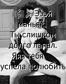 Нажмите на изображение для увеличения
Название: 2B8E5BF5-8312-4248-B171-FC32614002CC.jpeg
Просмотров: 525
Размер:	148.4 Кб
ID:	2432135