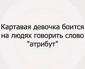 Нажмите на изображение для увеличения
Название: 1.jpg
Просмотров: 368
Размер:	36.5 Кб
ID:	2432838