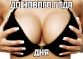 Нажмите на изображение для увеличения
Название: 3.jpg
Просмотров: 392
Размер:	55.2 Кб
ID:	2432840