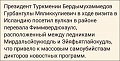 Нажмите на изображение для увеличения
Название: 2.jpg
Просмотров: 369
Размер:	56.4 Кб
ID:	2433361