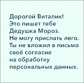 Нажмите на изображение для увеличения
Название: 5.jpg
Просмотров: 359
Размер:	46.5 Кб
ID:	2433364