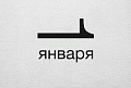 Нажмите на изображение для увеличения
Название: E92DEF14-C3B0-42E2-8A51-AD8CA3C349DD.jpeg
Просмотров: 362
Размер:	47.9 Кб
ID:	2434552