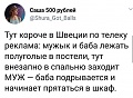 Нажмите на изображение для увеличения
Название: 1C0F4F0E-E460-4294-84F8-3B2499BC0515.jpeg
Просмотров: 382
Размер:	63.6 Кб
ID:	2434620