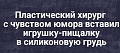 Нажмите на изображение для увеличения
Название: 7.jpg
Просмотров: 438
Размер:	28.5 Кб
ID:	2435338