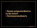 Нажмите на изображение для увеличения
Название: B6F78666-4EAC-4E1D-A83F-2159E1E8D61A.jpeg
Просмотров: 507
Размер:	51.4 Кб
ID:	2437275