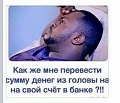Нажмите на изображение для увеличения
Название: 0F4A8191-E7D6-4103-B931-B5AD5B965358.jpeg
Просмотров: 455
Размер:	31.4 Кб
ID:	2437278