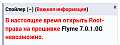 Нажмите на изображение для увеличения
Название: Scr.png
Просмотров: 110
Размер:	33.1 Кб
ID:	2437561