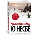 Нажмите на изображение для увеличения
Название: красношейка.jpg
Просмотров: 42
Размер:	75.6 Кб
ID:	2437592