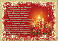 Нажмите на изображение для увеличения
Название: x-mas.png
Просмотров: 43
Размер:	626.7 Кб
ID:	2438237