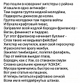 Нажмите на изображение для увеличения
Название: CD30832E-3A40-4883-9F2D-D04F3366C045.jpeg
Просмотров: 557
Размер:	141.9 Кб
ID:	2438698