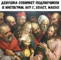 Нажмите на изображение для увеличения
Название: E05AFCB8-320D-4A98-9949-47D85E893120.jpeg
Просмотров: 487
Размер:	120.2 Кб
ID:	2438700
