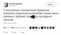 Нажмите на изображение для увеличения
Название: 48BB8702-0F03-4136-92C8-A4DFEBDDF4B5.jpeg
Просмотров: 508
Размер:	33.3 Кб
ID:	2440784