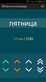 Нажмите на изображение для увеличения
Название: Screenshot_2100.png
Просмотров: 226
Размер:	47.0 Кб
ID:	2444955