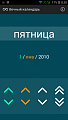 Нажмите на изображение для увеличения
Название: Screenshot_2010.png
Просмотров: 233
Размер:	46.4 Кб
ID:	2444956