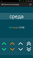 Нажмите на изображение для увеличения
Название: Screenshot_2100-uni-212612-1219703942.png
Просмотров: 213
Размер:	49.9 Кб
ID:	2444957
