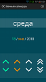 Нажмите на изображение для увеличения
Название: Screenshot_10.png
Просмотров: 242
Размер:	47.8 Кб
ID:	2444958