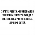 Нажмите на изображение для увеличения
Название: 1EBBDF72-ADB2-47FD-BE9A-6DA4D62F5567.jpeg
Просмотров: 509
Размер:	59.5 Кб
ID:	2445981