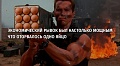 Нажмите на изображение для увеличения
Название: 78211FF0-5F1E-426D-8456-BC0C1386B579.jpeg
Просмотров: 451
Размер:	61.1 Кб
ID:	2445983