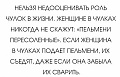 Нажмите на изображение для увеличения
Название: 59020B66-77BB-49AC-BA2F-428FB5F3B905.jpeg
Просмотров: 557
Размер:	55.0 Кб
ID:	2447141
