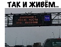 Нажмите на изображение для увеличения
Название: IMG-20190115-WA0024.jpg
Просмотров: 444
Размер:	95.9 Кб
ID:	2447943