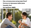 Нажмите на изображение для увеличения
Название: C2EFFF88-7B6E-4F23-A6A8-8988EC2F6E71.jpeg
Просмотров: 111
Размер:	274.1 Кб
ID:	2449842