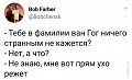Нажмите на изображение для увеличения
Название: 2D4D3E3F-7086-4104-BDE5-6E4E883C5539.jpeg
Просмотров: 396
Размер:	49.0 Кб
ID:	2451977
