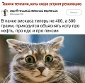 Нажмите на изображение для увеличения
Название: 8ED3F605-1EB4-4B5D-8ACA-53BB1D729118.jpeg
Просмотров: 416
Размер:	99.1 Кб
ID:	2451978