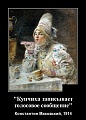 Нажмите на изображение для увеличения
Название: 9DCBF983-4904-4833-B374-C6FA9F418572.jpeg
Просмотров: 418
Размер:	97.4 Кб
ID:	2451980