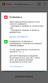 Нажмите на изображение для увеличения
Название: Screenshot_2019-01-21-13-46-44.png
Просмотров: 71
Размер:	115.2 Кб
ID:	2453834