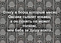 Нажмите на изображение для увеличения
Название: C23E4907-A118-4573-802A-9A5ECA6DAD91.jpeg
Просмотров: 467
Размер:	81.2 Кб
ID:	2454007