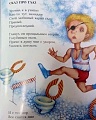 Нажмите на изображение для увеличения
Название: 5EBB589F-946F-4BB3-9469-3E65E49D09FA.jpeg
Просмотров: 544
Размер:	81.5 Кб
ID:	2454649