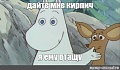 Нажмите на изображение для увеличения
Название: 7A83A6D3-0A7E-40BF-80E9-26FCFF37FFEF.jpeg
Просмотров: 443
Размер:	46.1 Кб
ID:	2457172