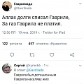 Нажмите на изображение для увеличения
Название: DA42DA71-7604-4358-95A8-3CB0D95D7ED0.jpeg
Просмотров: 430
Размер:	65.5 Кб
ID:	2458121