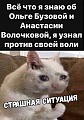Нажмите на изображение для увеличения
Название: 4EAE972A-AF02-40ED-9E06-5D2DE979A94C.jpeg
Просмотров: 460
Размер:	106.2 Кб
ID:	2458124