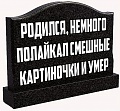Нажмите на изображение для увеличения
Название: 2.jpg
Просмотров: 392
Размер:	65.0 Кб
ID:	2461476