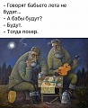 Нажмите на изображение для увеличения
Название: 2.jpg
Просмотров: 490
Размер:	72.4 Кб
ID:	2462617