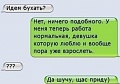 Нажмите на изображение для увеличения
Название: cbbe29c8c0574fe1859f00852c3b2b24.jpg
Просмотров: 467
Размер:	29.9 Кб
ID:	2462711