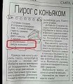 Нажмите на изображение для увеличения
Название: up152612-RTDxqT0l6hs.jpg
Просмотров: 515
Размер:	44.9 Кб
ID:	2462713