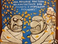 Нажмите на изображение для увеличения
Название: GroupMe_2019130_193240.jpeg
Просмотров: 414
Размер:	275.8 Кб
ID:	2464119