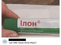 Нажмите на изображение для увеличения
Название: 000A264B-5064-400C-A1EA-F8DCE0CAE816.jpeg
Просмотров: 422
Размер:	45.4 Кб
ID:	2464249